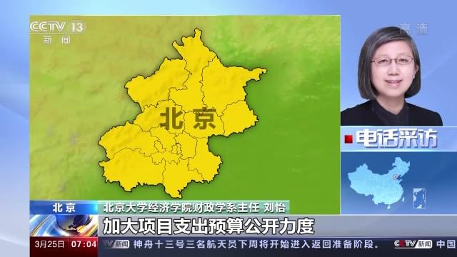 2022中央部門預算相繼公開 項目支出績效目標公開數量大幅增加