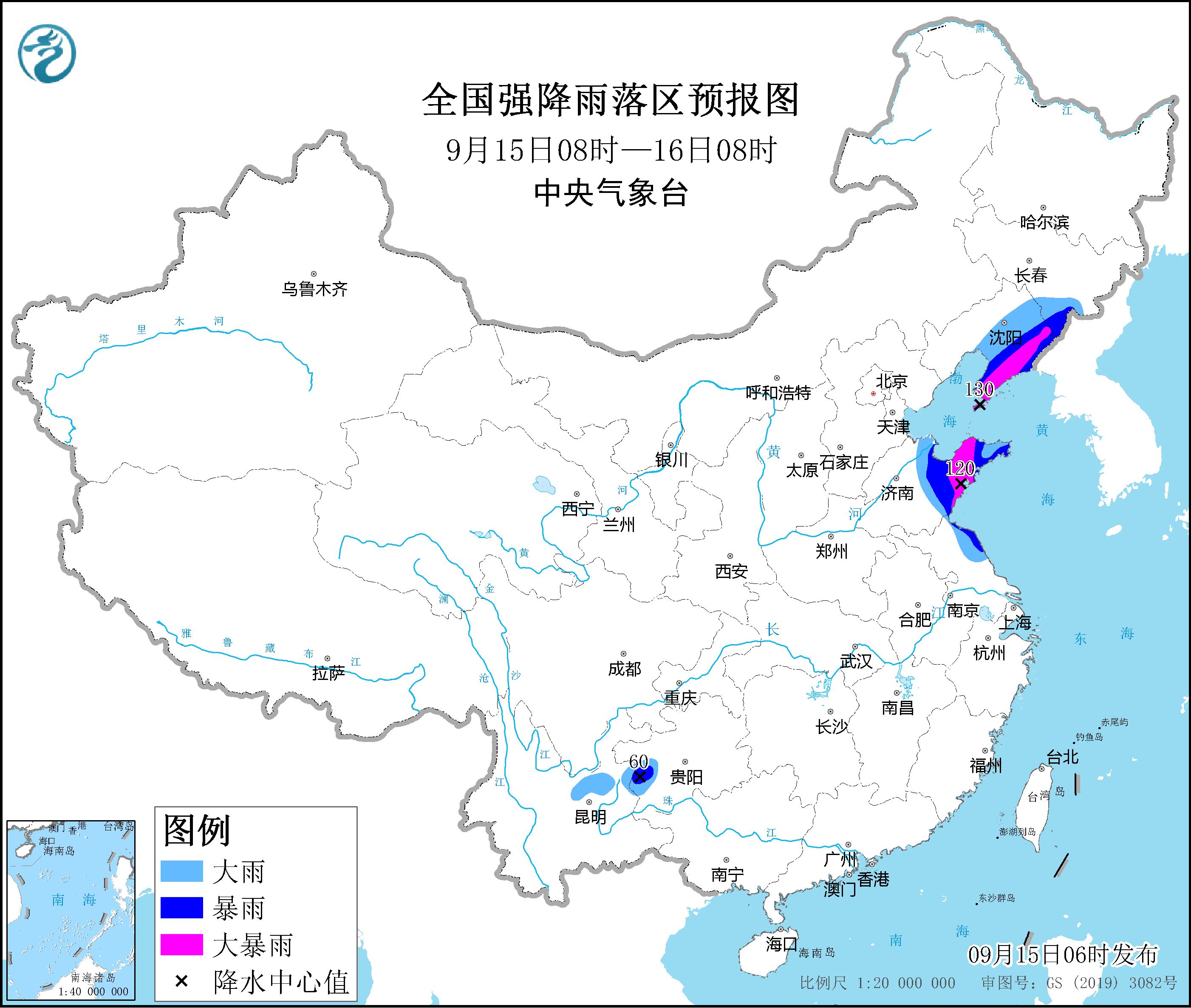 臺風(fēng)“梅花”將繼續(xù)向北偏西方向移動 江蘇山東遼寧等地將有強降雨