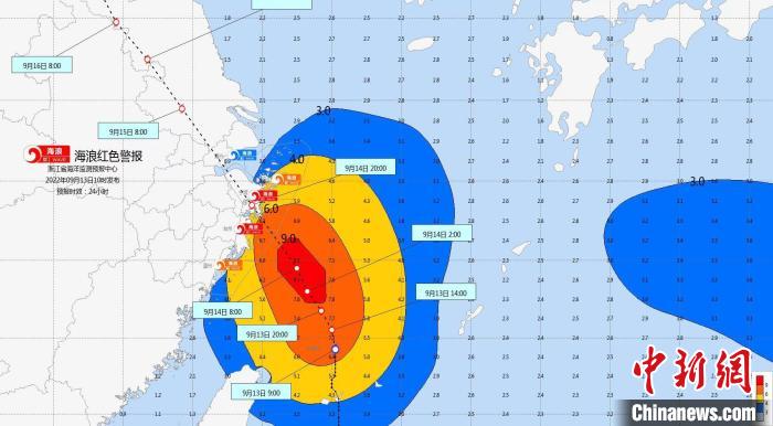 浙江13日發布風暴潮藍色警報及海浪紅色警報