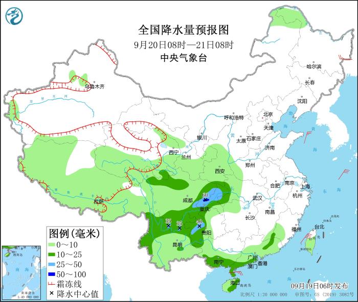 全國降水量預報圖(9月20日08時-21日08時)