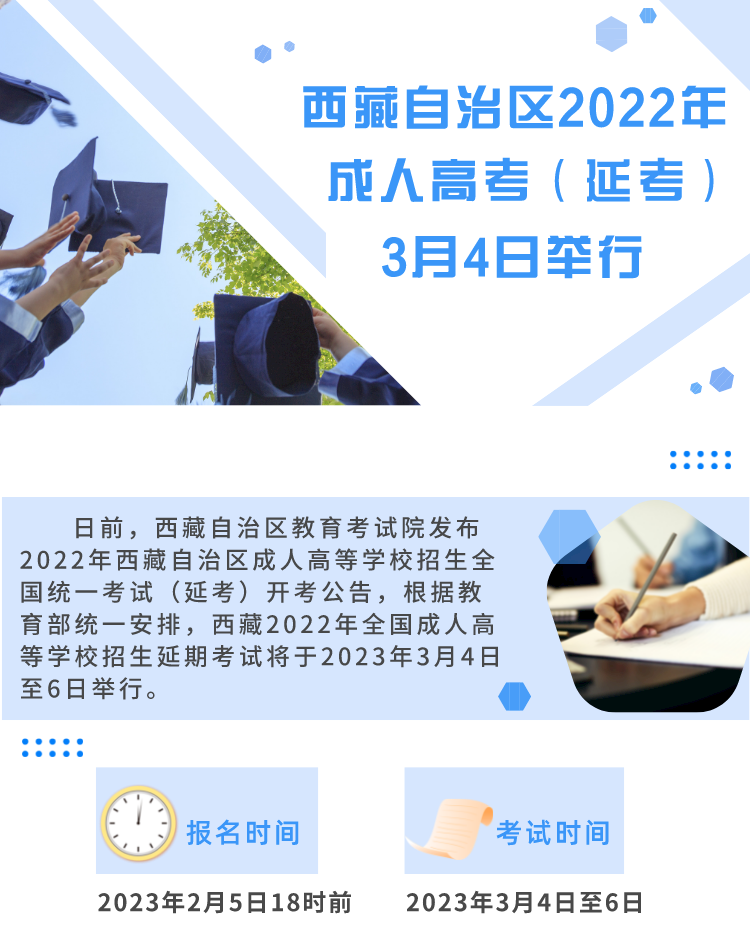 副本_春節招聘立體風長圖海報__2023-02-04 12_49_39.png